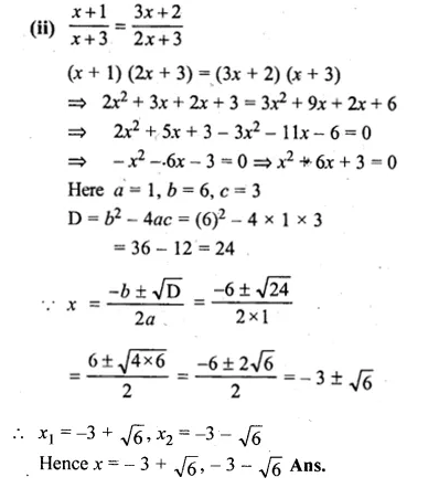 ML Aggarwal Class 10 Solutions for ICSE Maths Chapter 5 Quadratic Equations in One Variable Ex 5.3 Q5.2
