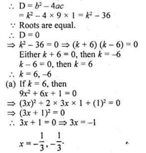 ML Aggarwal Class 10 Solutions for ICSE Maths Chapter 5 Quadratic Equations in One Variable Ex 5.4 Q7.1