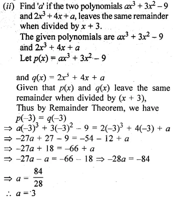 ML Aggarwal Class 10 Solutions for ICSE Maths Chapter 6 Factorization Ex 6 Q8.2