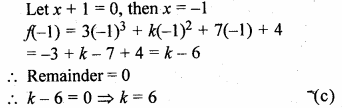 ML Aggarwal Class 10 Solutions for ICSE Maths Chapter 6 Factorization MCQS Q5.1