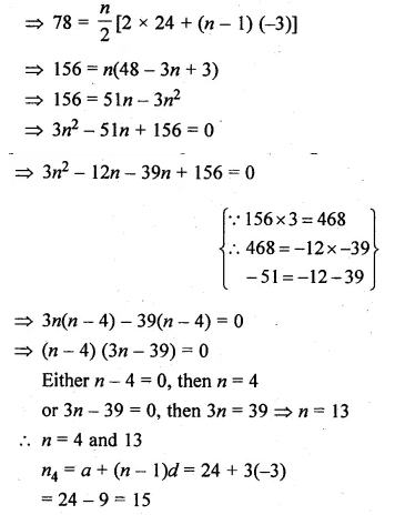 ML Aggarwal Class 10 Solutions for ICSE Maths Chapter 9 Arithmetic and Geometric Progressions Ex 9.3 Q8.3