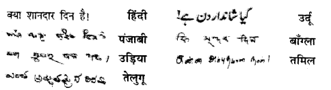 NCERT Solutions for Class 6 Hindi Vasant Chapter 5 अक्षरों का महत्व 1
