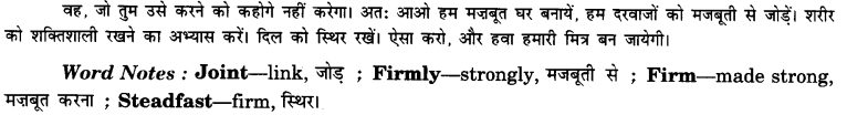 NCERT Solutions for Class 9 English Beehive Poem Chapter 2 Wind 3