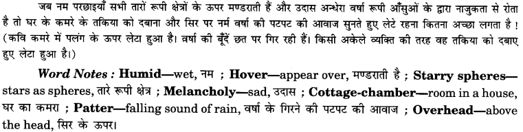NCERT Solutions for Class 9 English Beehive Poem Chapter 3 Rain on the Roof 1