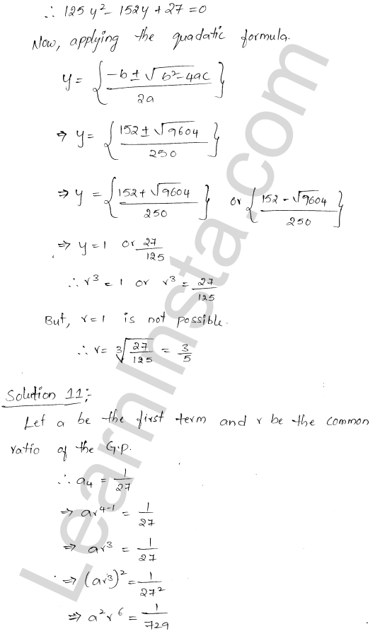 RD Sharma Class 11 Solutions Chapter 20 Geometric Progressions Ex 20.3 1.13