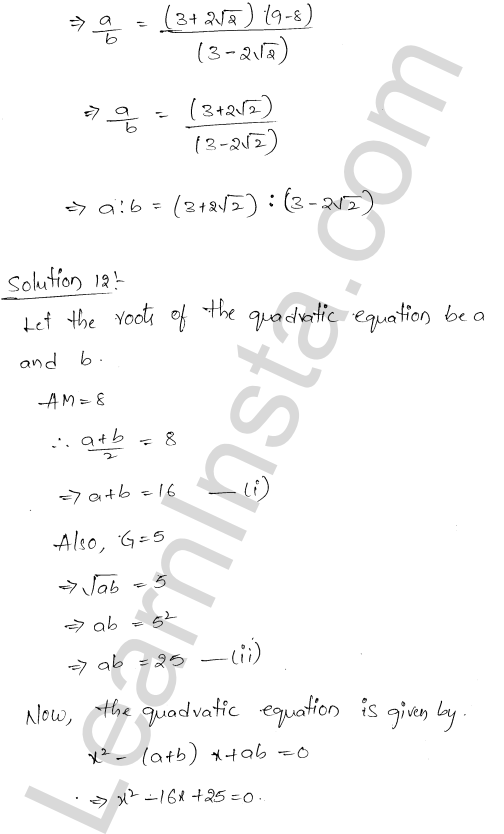 RD Sharma Class 11 Solutions Chapter 20 Geometric Progressions Ex 20.6 1.12