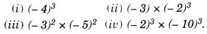 NCERT Solutions for Class 7 Maths Chapter 13 Exponents and Powers 13