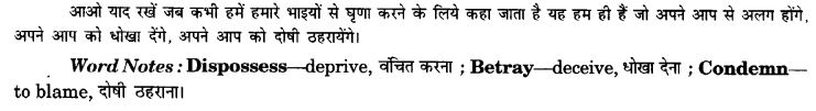 NCERT Solutions for Class 9 English Beehive Poem Chapter 6 No Men are Foreign 4