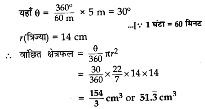 CBSE Sample Papers for Class 10 Maths in Hindi Medium Paper 1 12