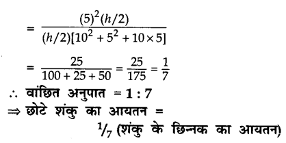 CBSE Sample Papers for Class 10 Maths in Hindi Medium Paper 1 28