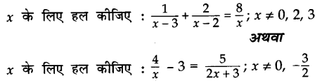 CBSE Sample Papers for Class 10 Maths in Hindi Medium Paper 1 3
