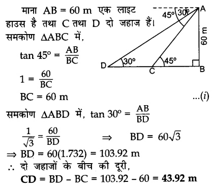 CBSE Sample Papers for Class 10 Maths in Hindi Medium Paper 1 39