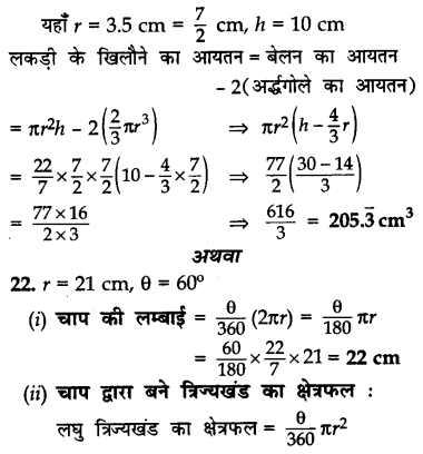 CBSE Sample Papers for Class 10 Maths in Hindi Medium Paper 2 30