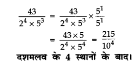 CBSE Sample Papers for Class 10 Maths in Hindi Medium Paper 2 8