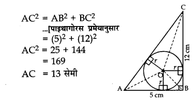CBSE Sample Papers for Class 10 Maths in Hindi Medium Paper 3 10