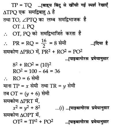 CBSE Sample Papers for Class 10 Maths in Hindi Medium Paper 3 38