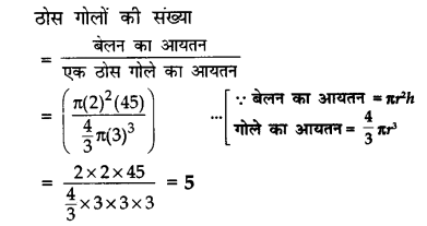CBSE Sample Papers for Class 10 Maths in Hindi Medium Paper 4 13