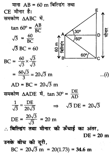 CBSE Sample Papers for Class 10 Maths in Hindi Medium Paper 4 45