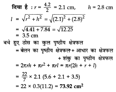 CBSE Sample Papers for Class 10 Maths in Hindi Medium Paper 4 49