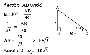 Karnataka SSLC Maths Model Question Paper 4 Kannada Medium 16