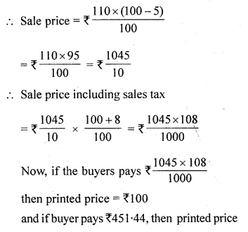 ML Aggarwal Class 10 Solutions for ICSE Maths Chapter 1 Value Added Tax Chapter Test Q6.1