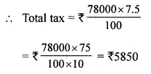 ML Aggarwal Class 10 Solutions for ICSE Maths Chapter 1 Value Added Tax Ex 1 Q3.1