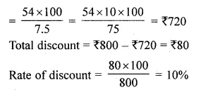 ML Aggarwal Class 10 Solutions for ICSE Maths Chapter 1 Value Added Tax Ex 1 Q8.1
