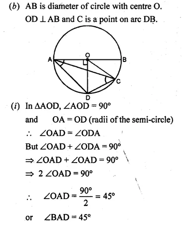 ML Aggarwal Class 10 Solutions for ICSE Maths Chapter 15 Circles Chapter Test Q1.3