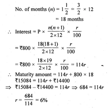 ML Aggarwal Class 10 Solutions for ICSE Maths Chapter 2 Banking Ex 2 Q8.1