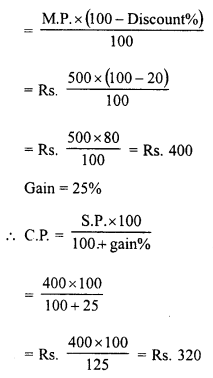 RD Sharma Class 8 Solutions Chapter 13 Profits, Loss, Discount and Value Added Tax (VAT) Ex 13.2 13
