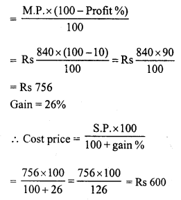 RD Sharma Class 8 Solutions Chapter 13 Profits, Loss, Discount and Value Added Tax (VAT) Ex 13.2 16