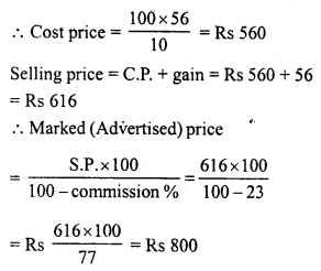 RD Sharma Class 8 Solutions Chapter 13 Profits, Loss, Discount and Value Added Tax (VAT) Ex 13.2 17