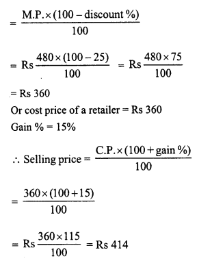 RD Sharma Class 8 Solutions Chapter 13 Profits, Loss, Discount and Value Added Tax (VAT) Ex 13.2 22