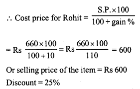RD Sharma Class 8 Solutions Chapter 13 Profits, Loss, Discount and Value Added Tax (VAT) Ex 13.2 23