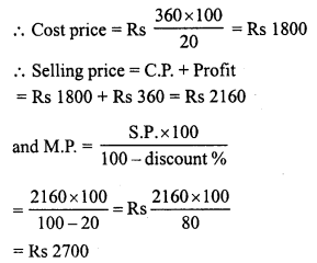 RD Sharma Class 8 Solutions Chapter 13 Profits, Loss, Discount and Value Added Tax (VAT) Ex 13.2 25
