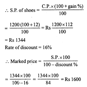 RD Sharma Class 8 Solutions Chapter 13 Profits, Loss, Discount and Value Added Tax (VAT) Ex 13.2 28