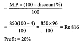 RD Sharma Class 8 Solutions Chapter 13 Profits, Loss, Discount and Value Added Tax (VAT) Ex 13.2 29