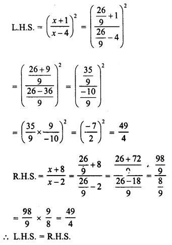 RD Sharma Class 8 Solutions Chapter 9 Linear Equations in One Variable Ex 9.3 42