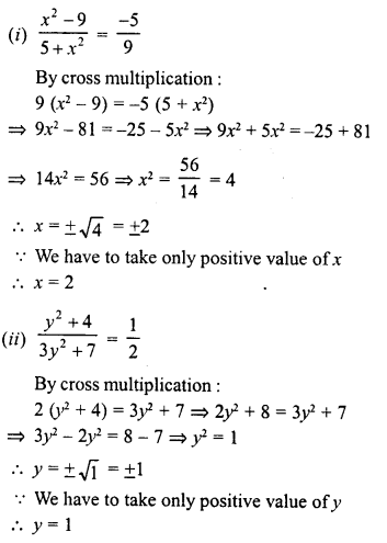 RD Sharma Class 8 Solutions Chapter 9 Linear Equations in One Variable Ex 9.3 68