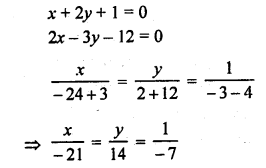RS Aggarwal Class 10 Solutions Chapter 3 Linear equations in two variables Ex 3C 1