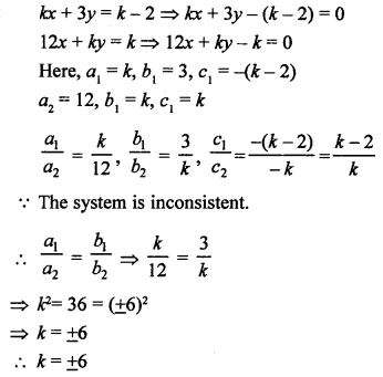RS Aggarwal Class 10 Solutions Chapter 3 Linear equations in two variables Test Yourself 7