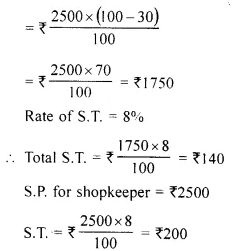 Selina Concise Mathematics Class 10 ICSE Solutions Chapter 1 Value Added Tax Ex 1B 10.1
