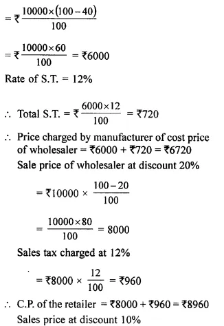 Selina Concise Mathematics Class 10 ICSE Solutions Chapter 1 Value Added Tax Ex 1B 12.1