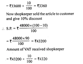 Selina Concise Mathematics Class 10 ICSE Solutions Chapter 1 Value Added Tax Ex 1C 10.1