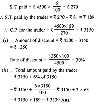 Selina Concise Mathematics Class 10 ICSE Solutions Chapter 1 Value Added Tax Ex 1C 3.1