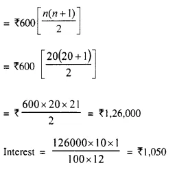 Selina Concise Mathematics Class 10 ICSE Solutions Chapter 2 Banking Ex 2A 1.1