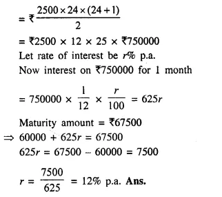 Selina Concise Mathematics Class 10 ICSE Solutions Chapter 2 Banking Ex 2A 11.1