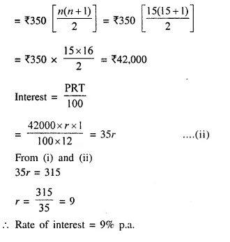Selina Concise Mathematics Class 10 ICSE Solutions Chapter 2 Banking Ex 2A 8.1