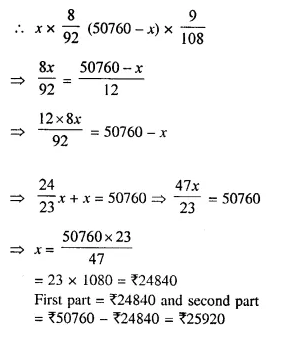 Selina Concise Mathematics Class 10 ICSE Solutions Chapter 3 Shares and Dividend Ex 3C 13.1