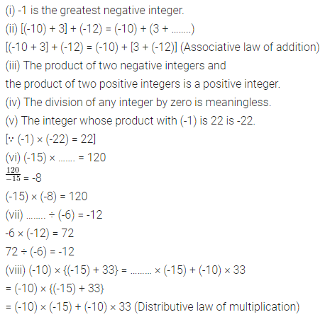 ML Aggarwal Class 7 Solutions for ICSE Maths Chapter 1 Integers Objective Type Questions 1
